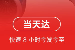 鸡西兴凯湖航空空运航空货运公司【机场