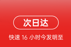 鸡西兴凯湖航空空运航空货运 航空货运