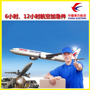 鸡西兴凯湖航空空运公司谈空运的四大作用是什么
